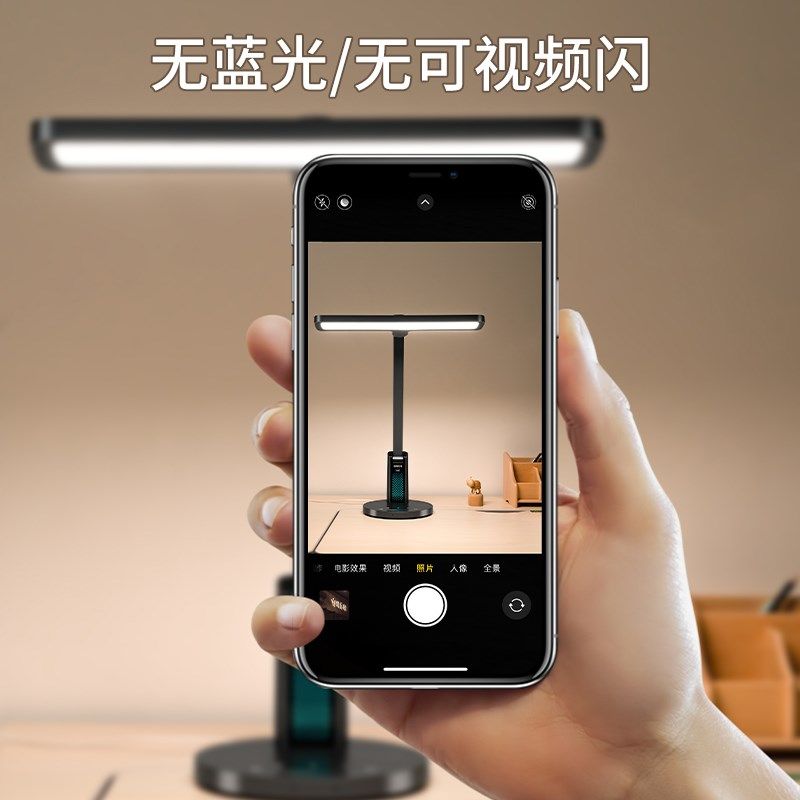 良亮护眼灯ld台灯学生写字办公阅读床头灯儿童书桌学习台风