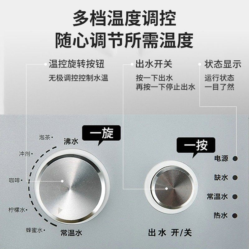 浪木即热式温热饮水机台式桌面速热家用小型智能迷你型多水温