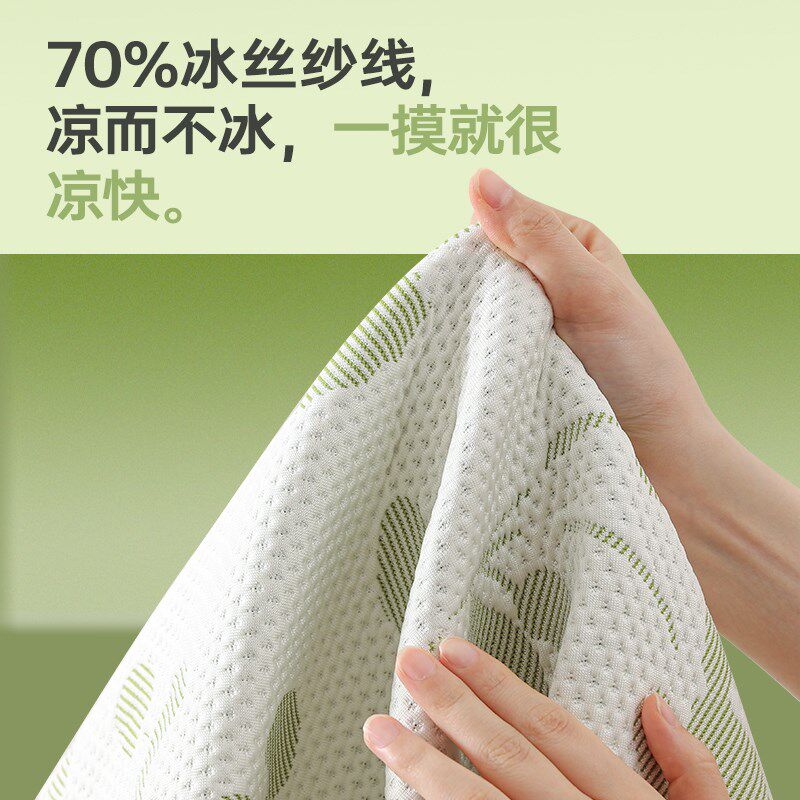 沙发垫夏季凉感沙发凉席坐垫夏天款凉垫扶手靠背巾冰丝盖布垫布