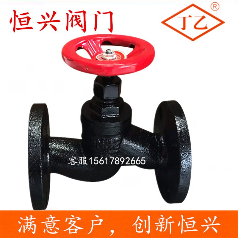 J1T-1法兰截止铸铁蒸汽截止DN15 2  2   5  1