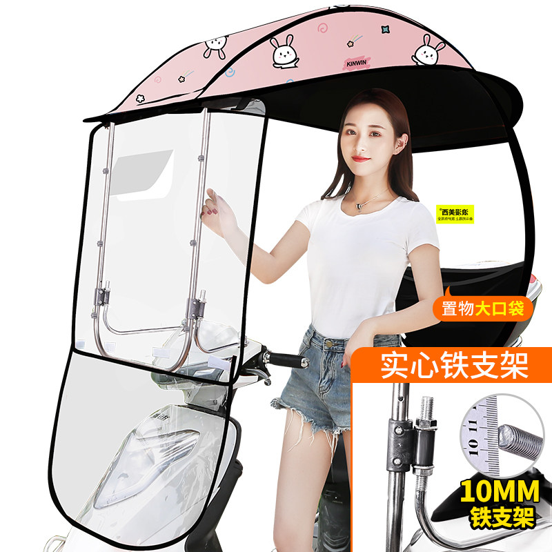 电动车雨棚价格车雨棚新款黑胶电动车挡雨棚电车遮阳伞棚