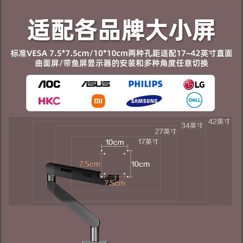 O显示器支架悬臂一拖二电脑机械臂二合一桌面屏升降副屏e