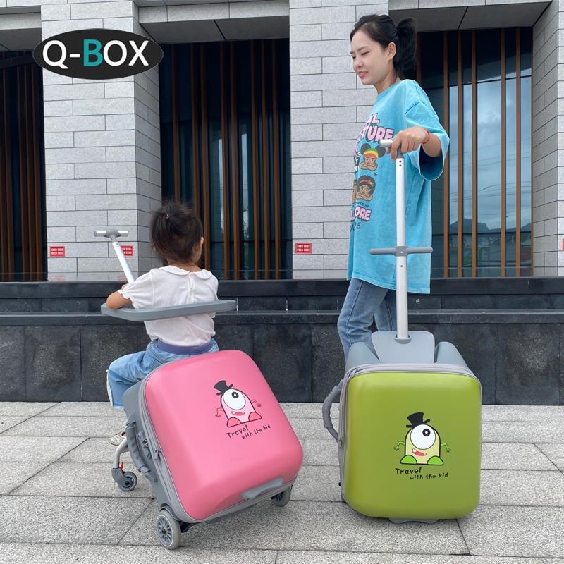 Qo儿童行李箱坐骑懒人遛娃儿童箱女孩旅行箱带娃出行登