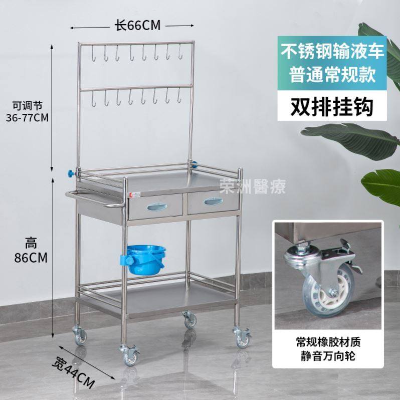 输液护理车输液静音医院抢救车治疗用抢救加厚