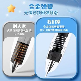 毕加索优尚按动热擦钢笔三年级热敏擦钢笔替换蓝色墨囊