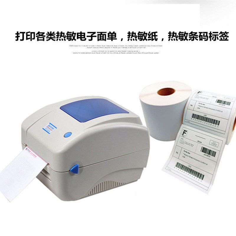 热敏条码打印机二维码干胶贴纸标签机商标价格物流快递面单