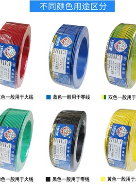 武汉二厂电线飞鹤牌WDZJ    平方辐照低烟无卤线