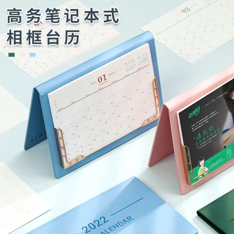 相框台历到创意记事台历文艺照片台历订制商务日历横皮质相册台历