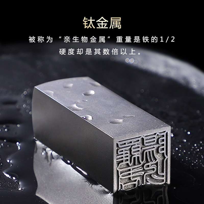 印章姓名商务个性名字定制刻方章金属防水律师事务所个人印章