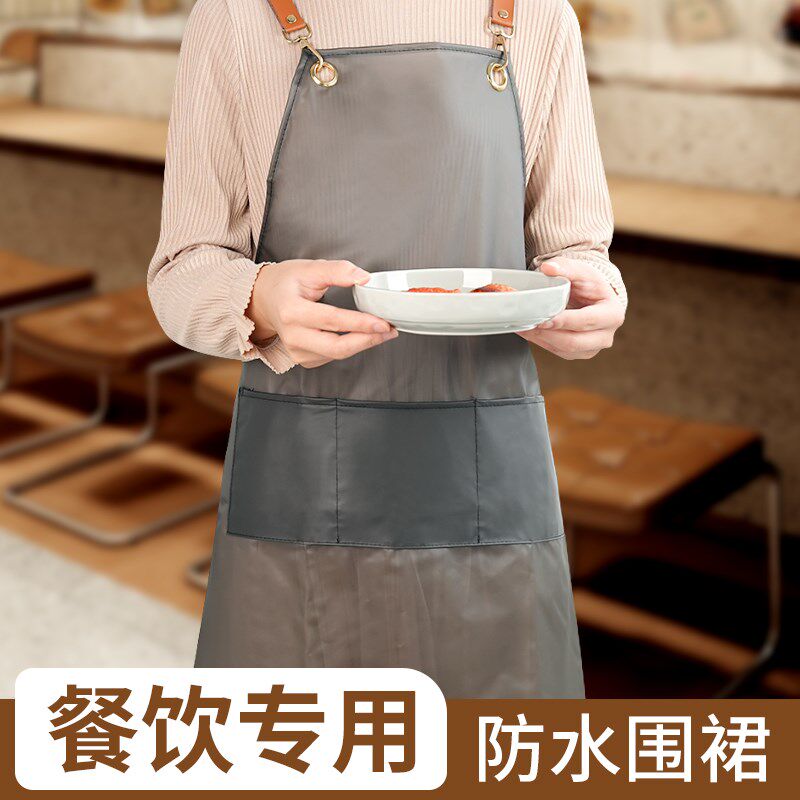 餐饮防水围裙工作服炒菜做饭防油污服务员打扫卫生洁后厨