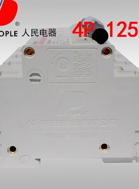 EOLE人民电器三相四线空气关断路器四进四出  安