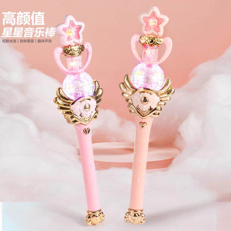 仙女棒儿童星星魔法音乐棒发光夜光火棒啦啦小公