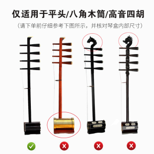 音四胡盒书法四胡盒子背提四胡箱包四胡琴盒多种选