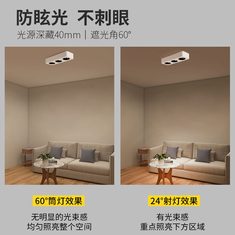 超薄明装单头双头三头斗胆灯led盒子灯客厅吸顶式cob豆胆射灯筒灯