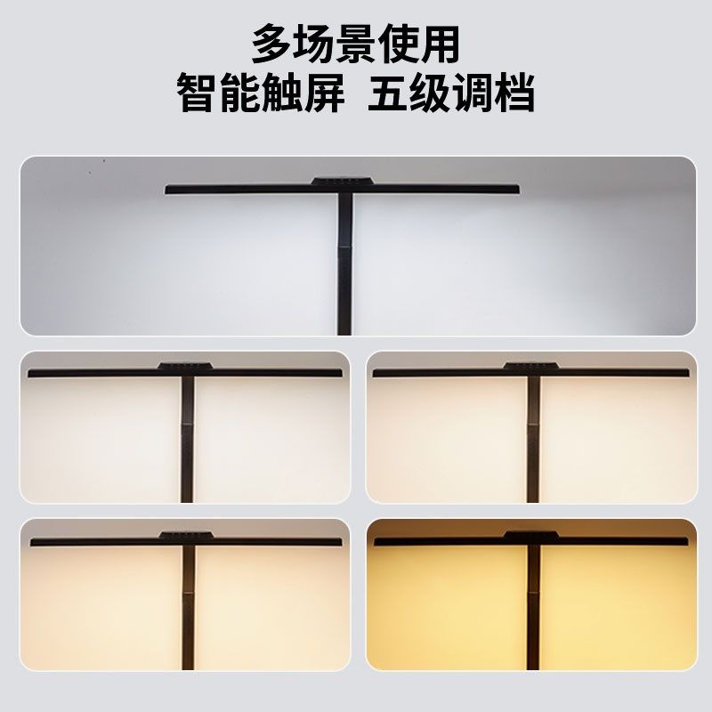 冠雅LD台灯学生学习护眼卧室阅读写字商务设计师绘画办公室