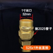 暖气水管 变分分 弯头变径水暖 一寸三通 铝塑管铜接头