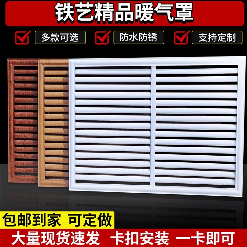 铁艺暖气罩欧式百叶白色暖气片罩装饰遮挡老式暖气防尘罩