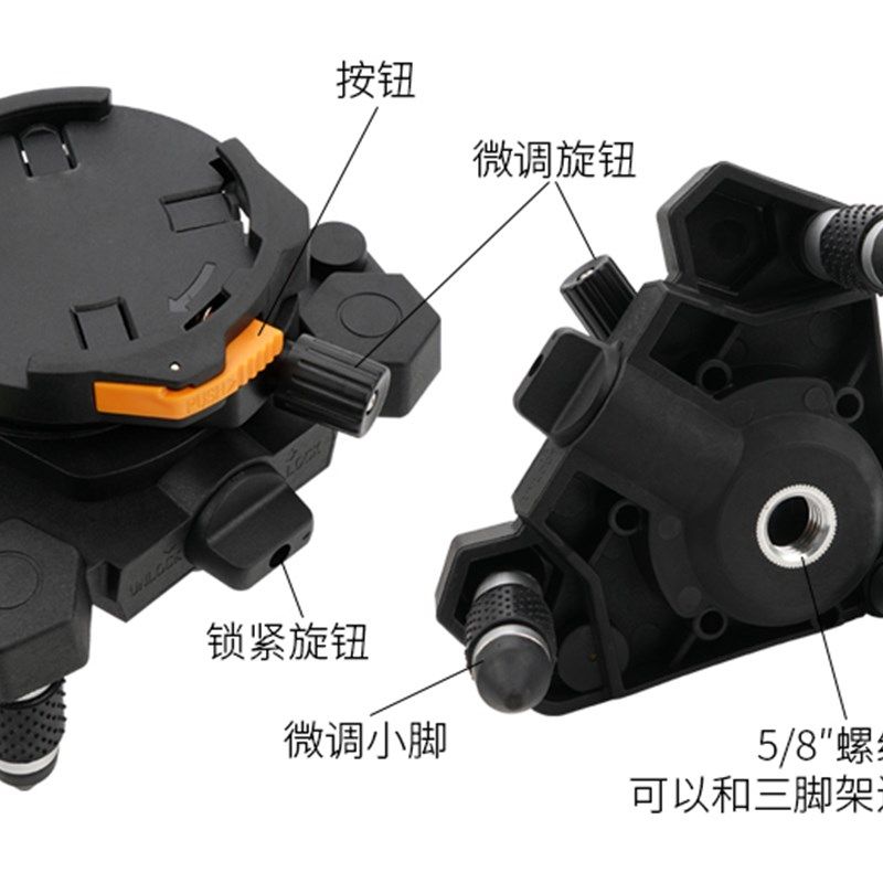 莱赛激光水平仪L上墙支架线墙仪旋转底座固定架