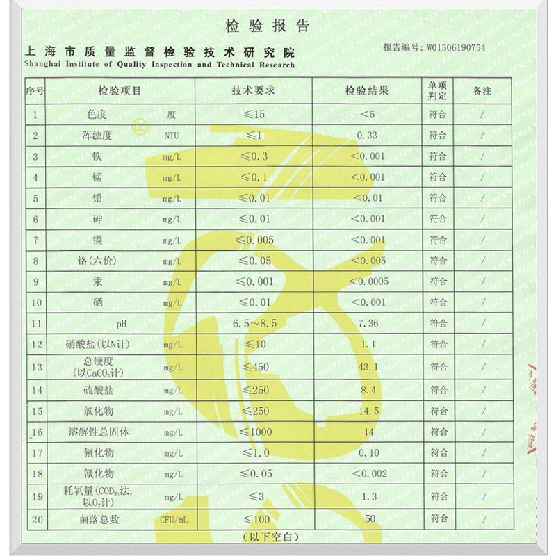 碧澜净水器家用直饮机视水陶瓷龙头洗净水机自来水过净化