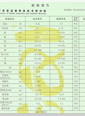 碧澜净水器家用直饮机视水陶瓷龙头洗净水机自来水过净化