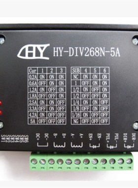 N  步进电机驱动器 HDIN