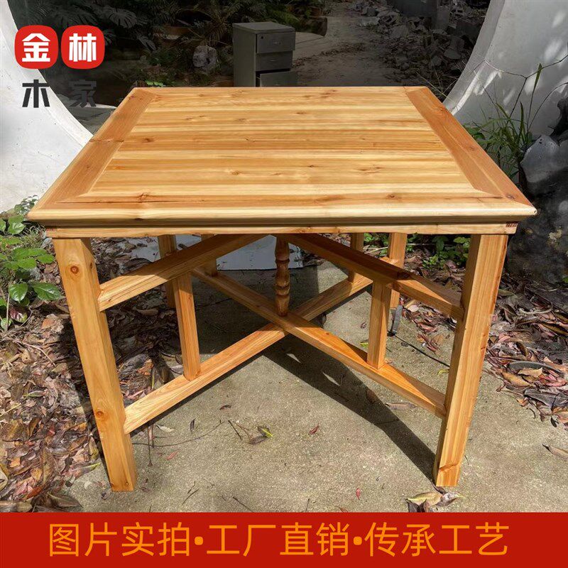 杉木餐桌漆八仙桌农村供桌拆卸正方形方桌酒席桌子