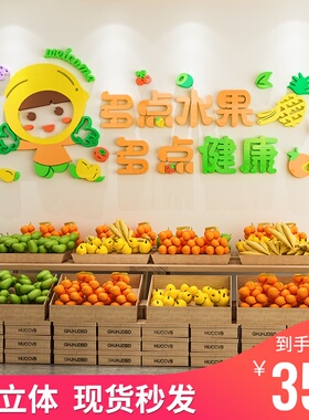 店装饰用品广告纸墙装修店铺布置创意背景墙壁画自粘