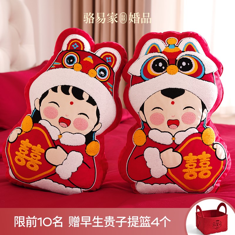 骆易家福娃报喜结婚压床娃娃一对新婚陪嫁喜字抱枕婚房布置