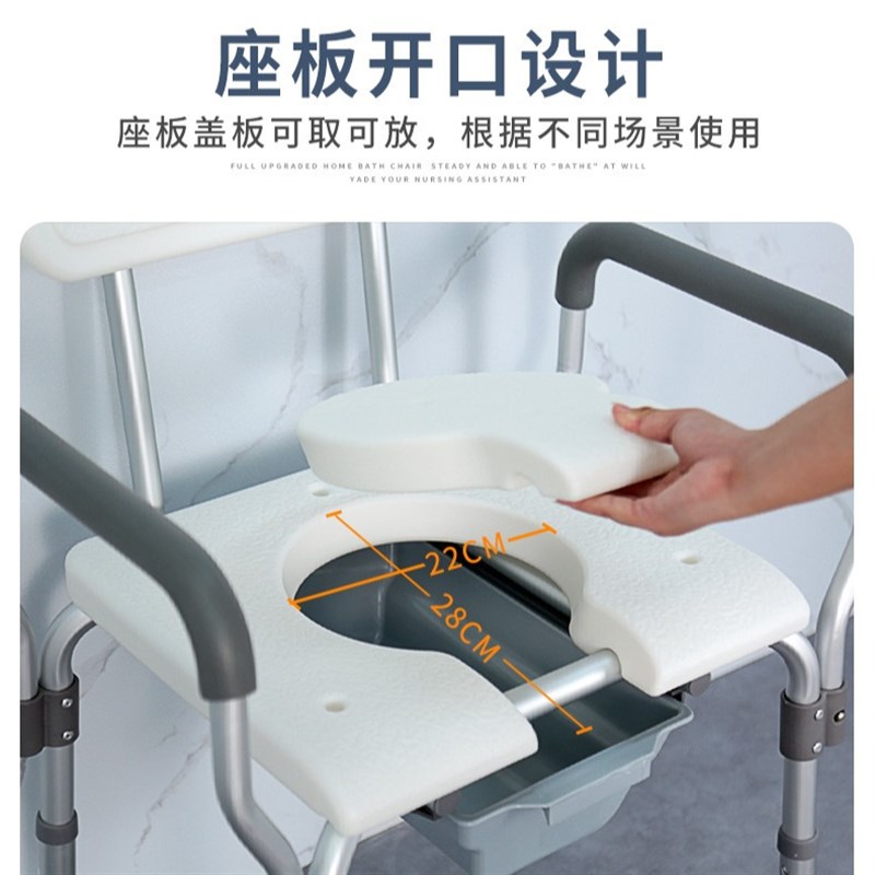 老洗澡坐便椅残疾沐浴椅冲凉椅老年防滑浴室
