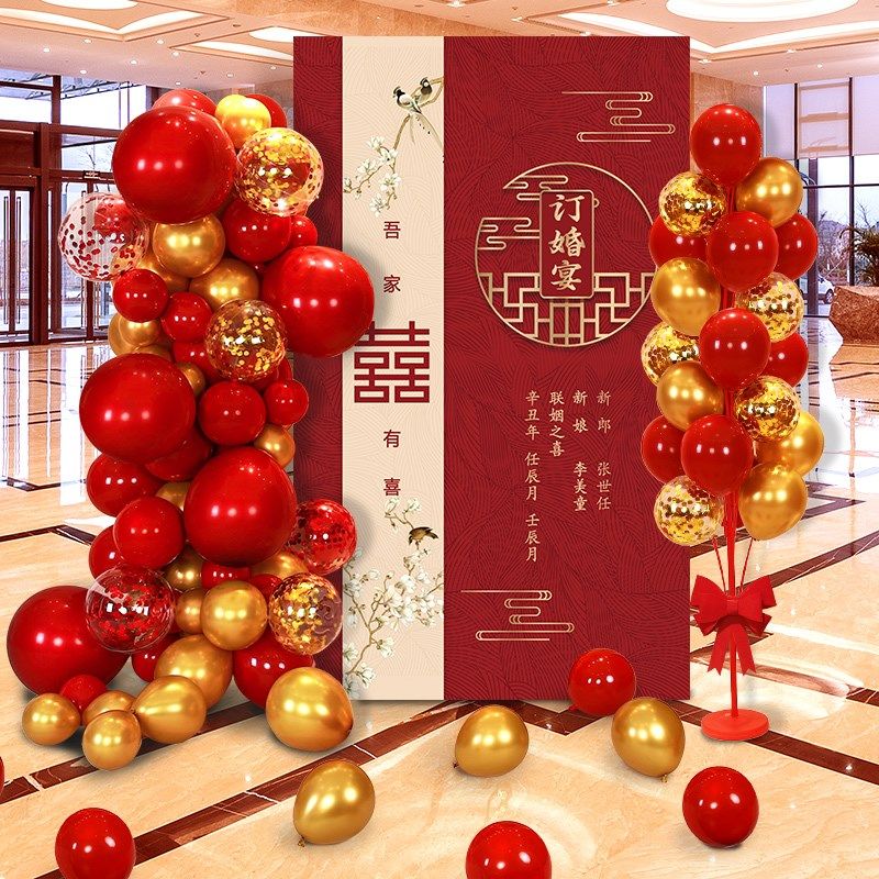 结婚订婚宴布置装饰全气球板现场酒店门口迎宾背景墙