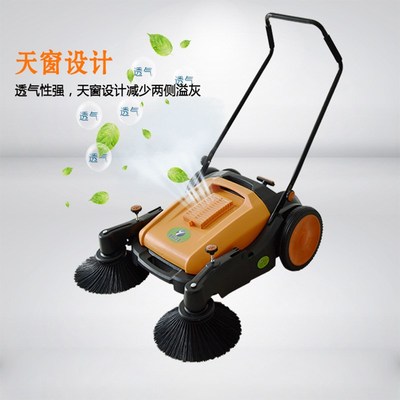 亚欧洁美J9手推式扫地无动力车间工厂工业道路粉尘扫车