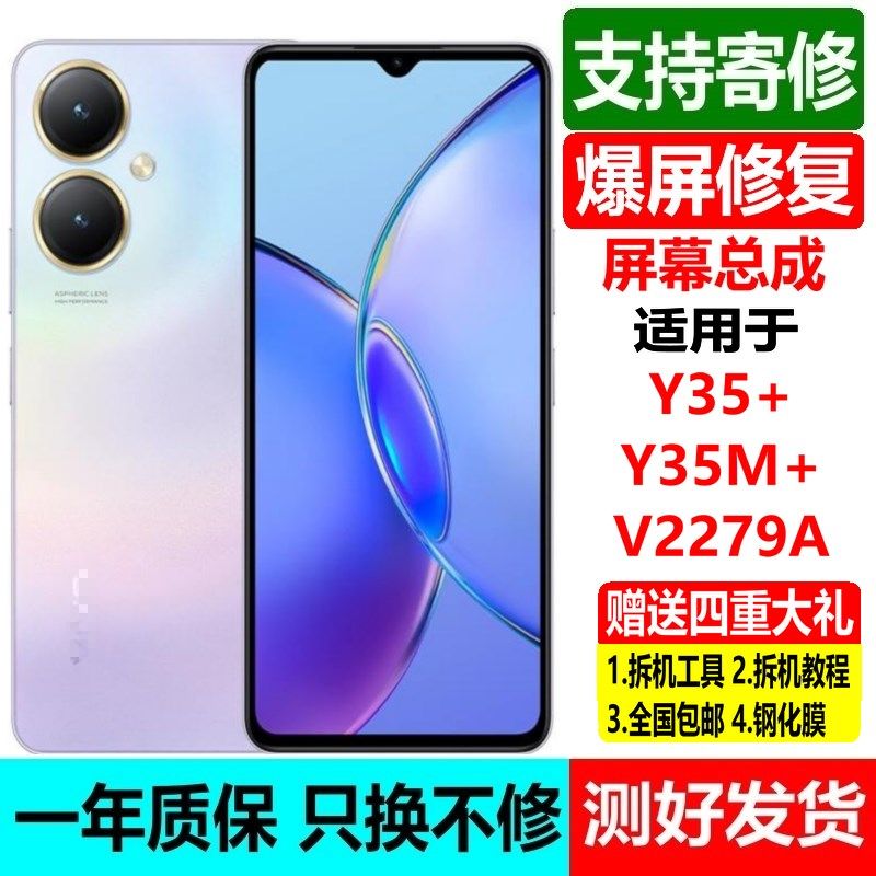 io + + 9触摸显示液晶内外一体屏幕带框总成,3C数码配件,手机屏幕总成,淘宝优惠券,粉丝福利购,淘宝优惠卷