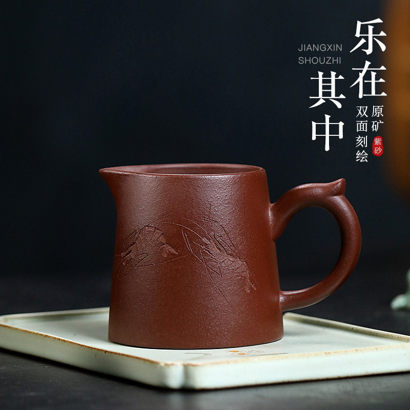 古悦堂 宜兴紫砂茶具全手工分茶器茶海茶壶 乐在其中公道杯
