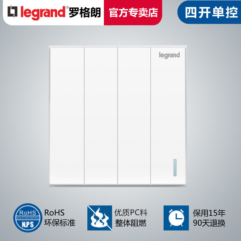 罗格朗关仕典逸景玉兰白单控带荧光位单型
