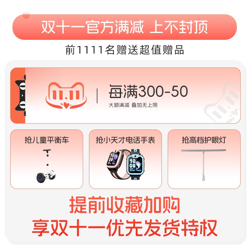 儿童学习椅子矫正坐姿儿童护脊椅追背防驼背学习座椅升降矫正坐姿