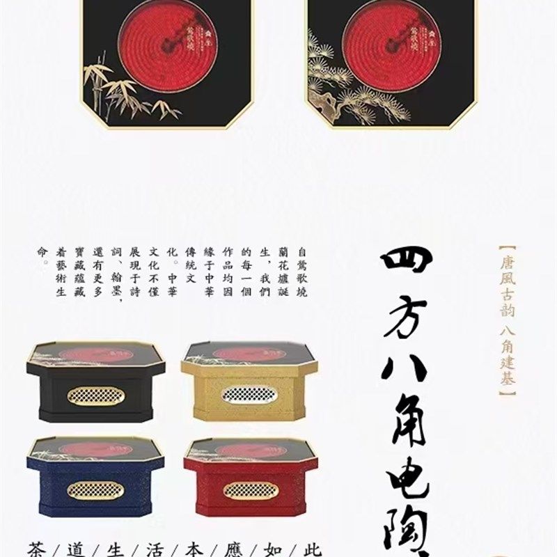 莺歌烧电陶炉煮茶器陶壶壶静音电磁炉家用自动断电带