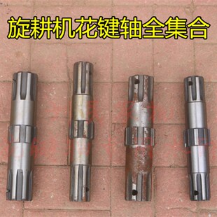 元元王连云港西安亚奥旋耕键轴 淬火锻打锰钢键轴