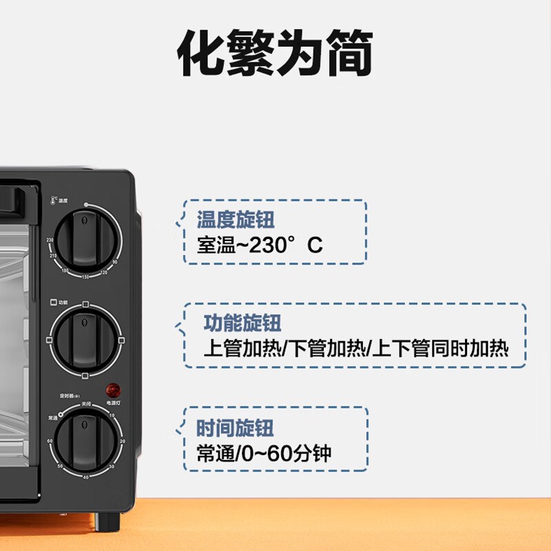 格兰仕电烤箱家用32升上下发热管多层烘焙大容量多功能烤箱黑32L