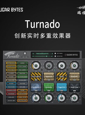 ug e undo 创新型实时多重效果器正插件编曲制作混音