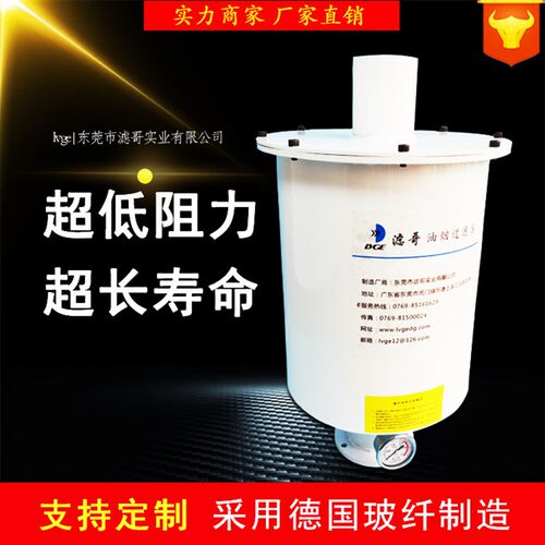 镀膜滑式真空泵油烟油雾分离器 OZ滑泵