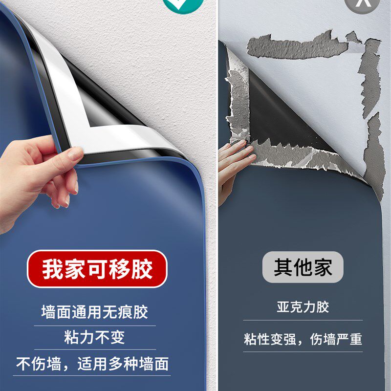 黑板纸磁性家用教学儿童黑板纸磁吸黑板墙移除画板创意涂鸦擦自粘