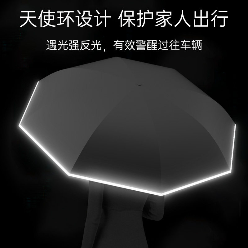 左都手动反向雨伞超大号抗暴风男士小巧便携女晴雨人伞图片