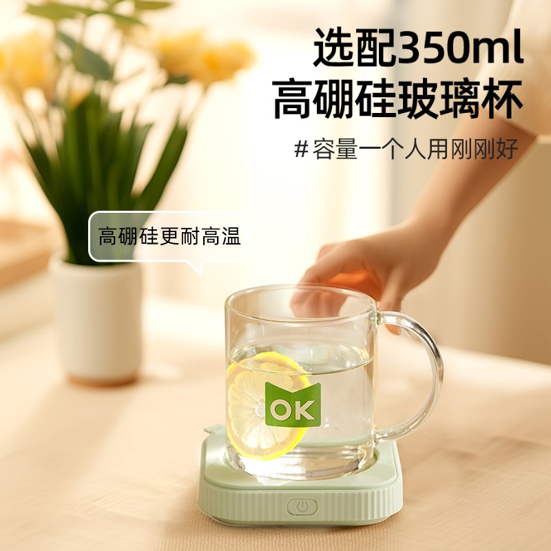 moom磨客暖杯垫家用办公室恒温杯垫加热水杯送礼热奶电热杯垫