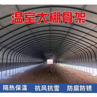 大棚卷膜器养殖大棚全养鸡棚鸡舍猪棚牛棚羊棚鸭棚鹅棚养殖棚专