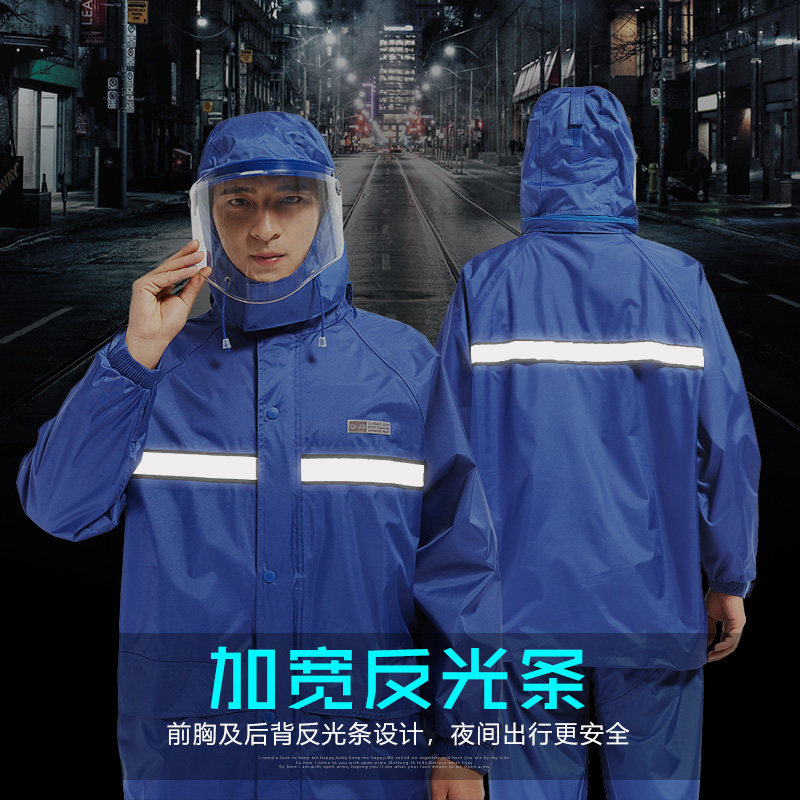 大面罩雨衣雨裤套装男女士双层成人分体摩托车外卖骑手双帽檐雨披,居家日用,雨披/雨衣,淘宝优惠券,粉丝福利购,淘宝优惠卷
