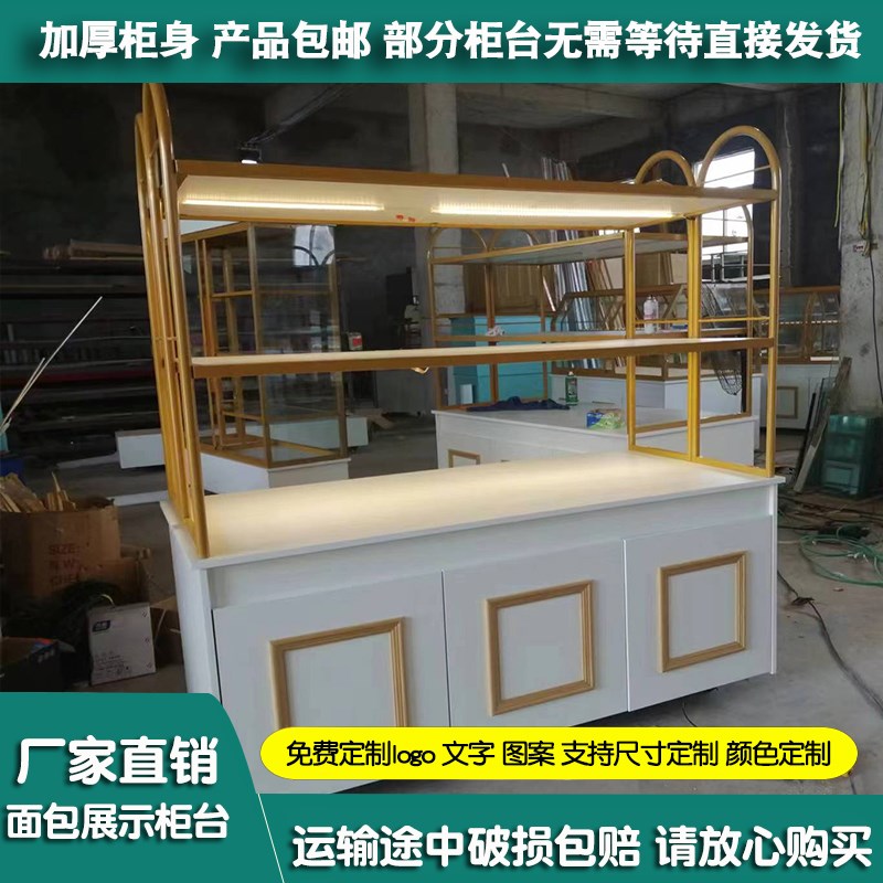 全新款面包展示柜蛋糕封闭边柜展柜货架超市玻璃展示柜商用展示柜