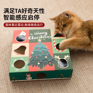 圣诞猫玩具打地鼠猫玩具智能电动猫咪玩具自嗨解闷逗猫棒圣诞礼物