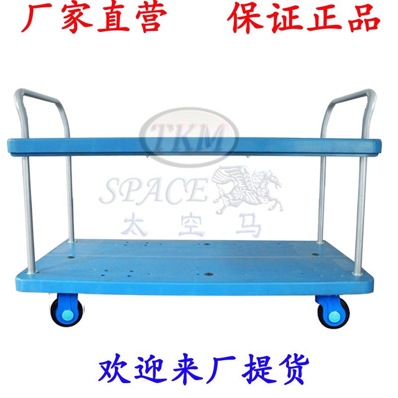 双扶手双层静音平板车大捡货车长板手推车置物车PLA400Y-T2-D