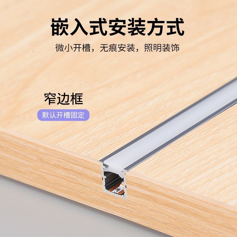 层板灯嵌入式酒柜衣柜感应灯带展示柜橱柜led灯条鞋柜餐边柜底灯,家装灯饰光源,橱柜灯,淘宝优惠券,粉丝福利购,淘宝优惠卷