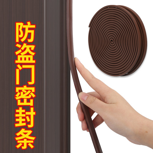防盗门隔音软包超强隔音棉门框减震防撞入户门缝隙防风静音密封条